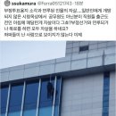 이천 부정선거 투표용지 소각? 이천시청 옥상에서 60대 남성 사망 이미지