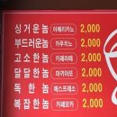 카페 메뉴 우리말로 바꾸기 이미지