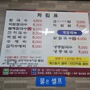예림손칼국수 이미지
