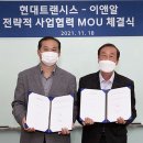 (주)현대환경 이미지