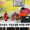 미성요양원 이미지