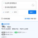 와부체육문화센터 | 덕소 근처 수영장 리뷰..!! | 와부체육문화센터, 남양주체육문화센터, 양서에코힐링센터