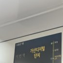 내 최재명가수님 첫 뮤지컬 걸프렌드 막공후기...!🥲