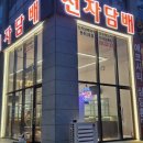 블루시티 전자담배 이미지