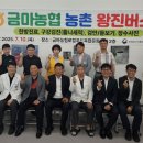 서익산농업협동조합 이미지