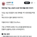 만듦 - 구미시 인동35길 33 | 만듦