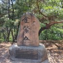 남산어린이공원 | 경주 남산 등산 코스 금오봉 통일전 주차장