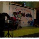 죠이랜드 이미지