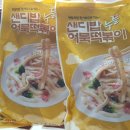 샌디밥 이미지