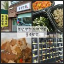 돌콩반찬 네이버블로그
