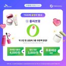 이마트24 구미확장단지점 이미지