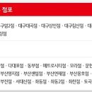 인천광역시부개중앙점 이미지