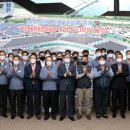 한빛 태양광발전소 이미지