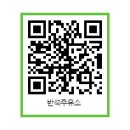 반석주유소 이미지