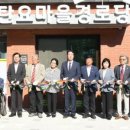 수기3리 경로당 네이버블로그
