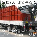 제일부분정비공업사 이미지