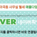 리더스공인중개사사무소 이미지