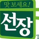농협선장김치 이미지