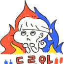 도이프 <b>도이프</b>, 주식세계에 눈뜨다.(실눈)