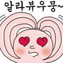 베이커리리종 이미지