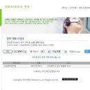 신도네트 이미지