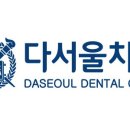 평화치과의원 이미지