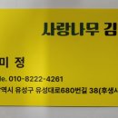 유성대박공인중개사사무소 이미지