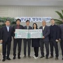 광남이네 이미지