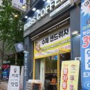 알앤비스커피