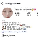 J&W헤어 | [W.4] 스드메, 헤어변형 계약 후기(부겐빌리아/아벨바이케이/로즈로사/쥬빌리/애브뉴준오/뷰티바이달)
