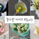 오브유플라워