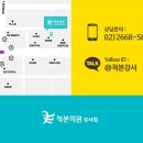 강서척정형외과의원 이미지