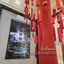 삼성동-35 | 삼성동 베이징덕 중식 맛집 페이홍러우 프라이빗 룸식당 후기