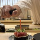 라클라쎄의원 | [강남] 가성비 오마카세 스시이찌 선릉점 내돈내산 솔직후기 (예약방법, 주차비)
