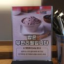 수라원찜갈비