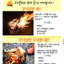 욜로올레제주 | 제주 곽지해수욕장에서 파라솔 빌린 후기 +캠핑용품 대여