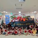 열매국공립어린이집 이미지