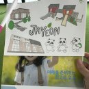 자연유치원 | 2025학년도 수지 자연유치원 입학설명회 참석후기