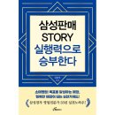 행복에너지 이미지