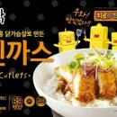 치킨치로 이미지