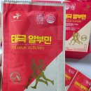 태극마크 | 고함량 마시는 난백 알부민, 태극 알부민 파우치로 간편하게 챙겨요