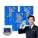 건강지킴이 - 양주시 | 솔티스 눈 프로텍션 프로S3 3박스, 눈 건강 지킴이 솔직 후기