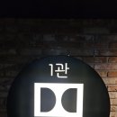 CGV서면삼정타워 이미지
