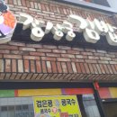 장상궁김밥 이미지