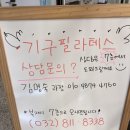 올피플 피트니스 이미지