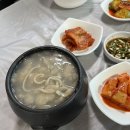 미선네집 이미지