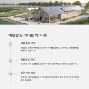배정농장 이미지