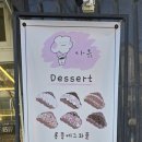 가유카페 화성시청점