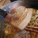 산쪼메 교대점