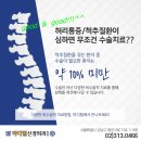 마디엔신경외과의원 이미지
